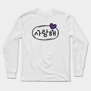 Saranghae - kdrama kpop love Long Sleeve T-Shirt